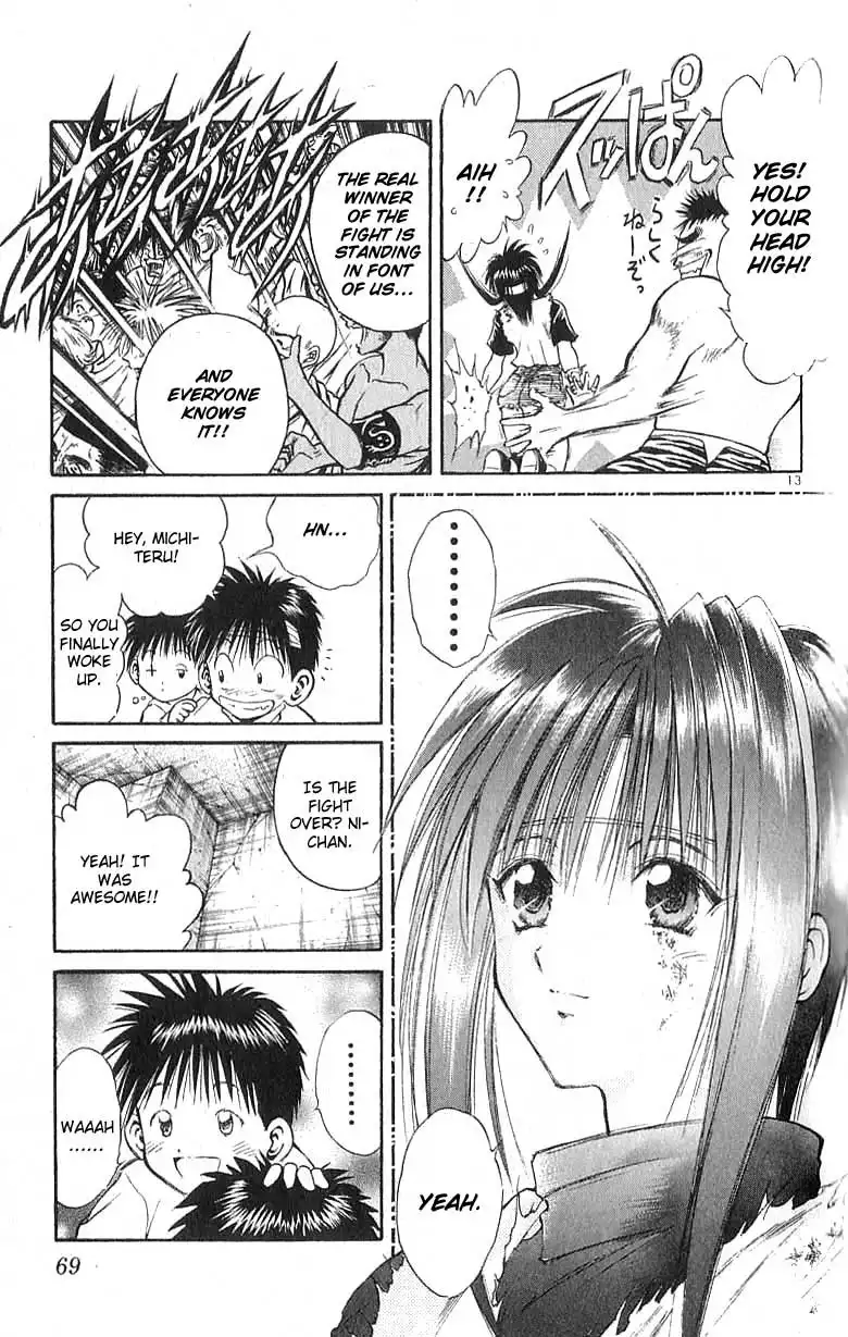 Flame of Recca Chapter 131 13